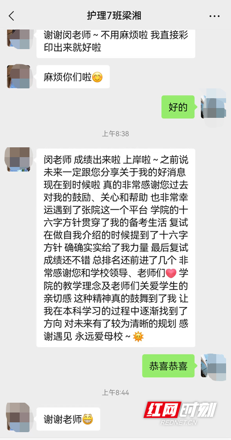 探访吉首大学张家界学院医学院高能级办学之秘，红网时刻记者独家报道