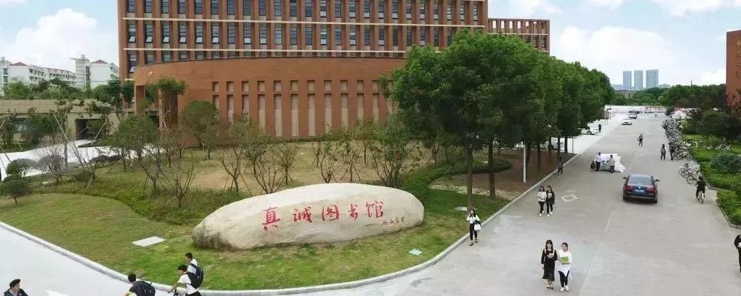 2020年宁波大学硕士研究生招生考试初试成绩复查通知及流程