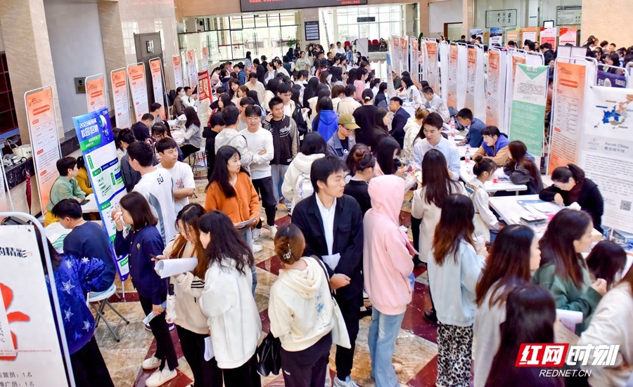 吉首大学张家界学院2024届毕业生秋季校园招聘会成功举办