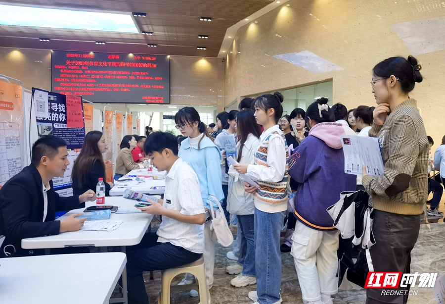 吉首大学张家界学院2024届毕业生秋季校园招聘会成功举办