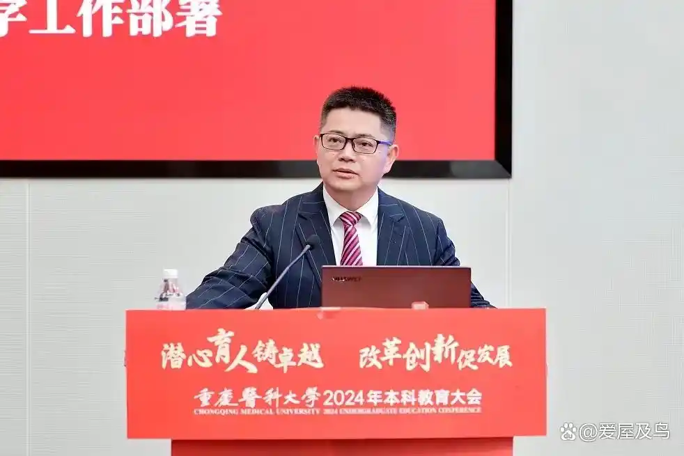 重庆医科大学校长黄爱龙卸任，曾入围院士候选人，回顾其领导历程