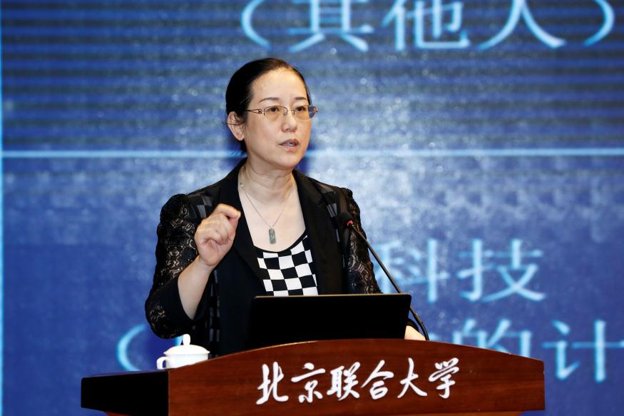 第二届全国城市型、应用型大学建设论坛圆满落幕，共谋高等教育发展新篇章