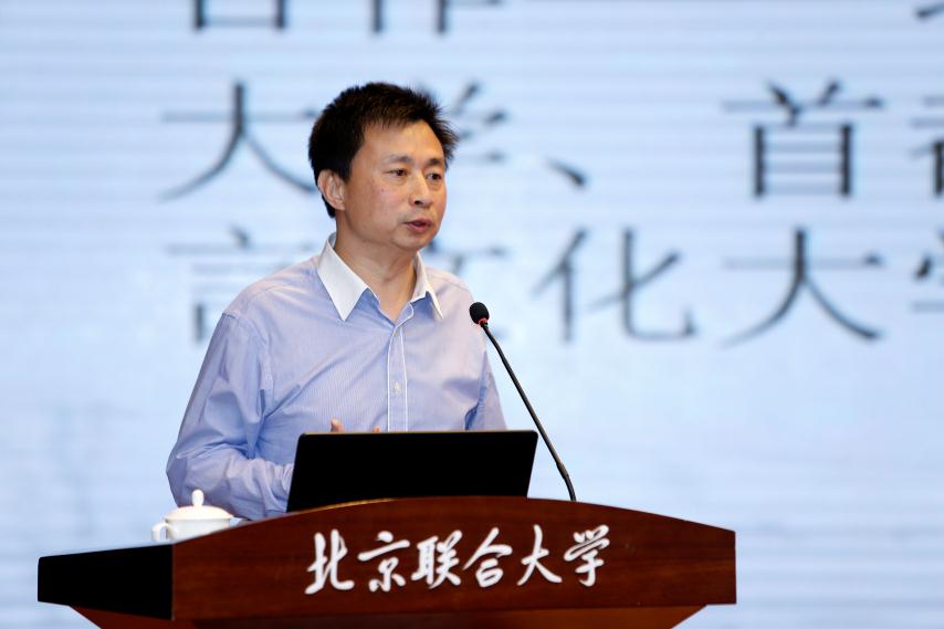 第二届全国城市型、应用型大学建设论坛圆满落幕，共谋高等教育发展新篇章