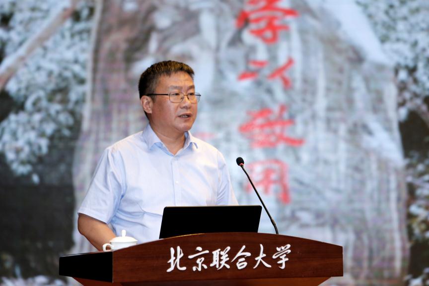 第二届全国城市型、应用型大学建设论坛圆满落幕，共谋高等教育发展新篇章