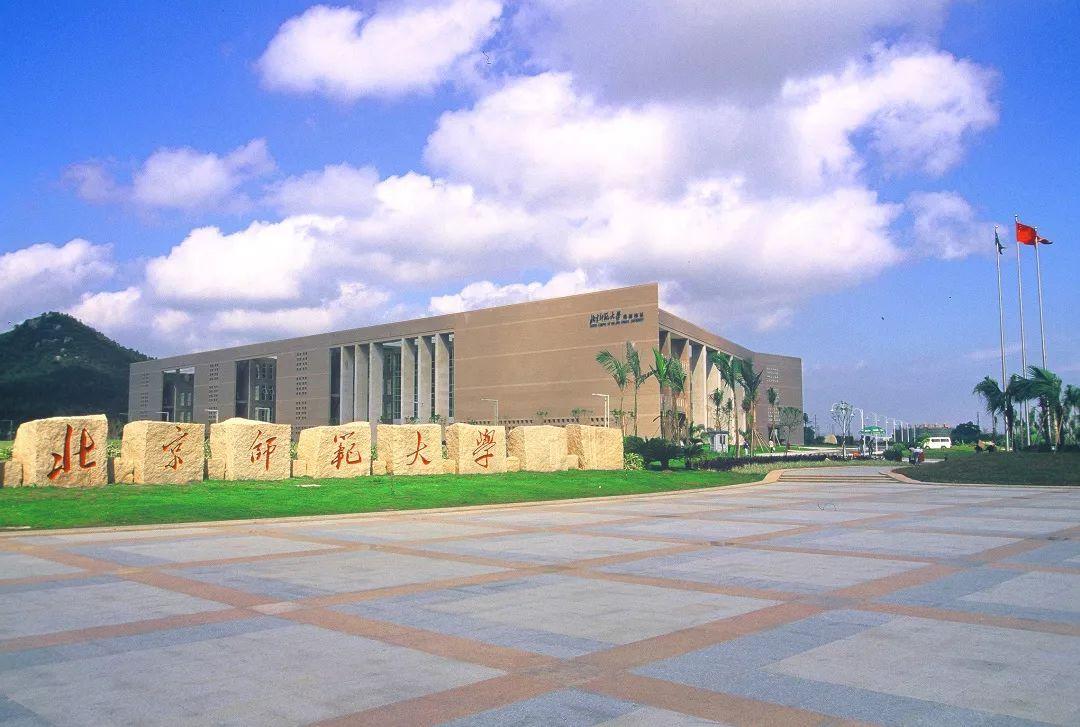 2023年中国最佳英语大学排名揭晓：北京外国语大学位居榜首，北京师范大学排名第八