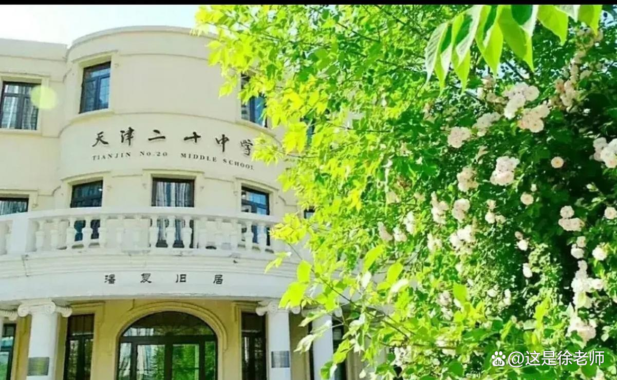 2022年天津市六区高中录取分数线详解：5个梯队全面解析，立即收藏