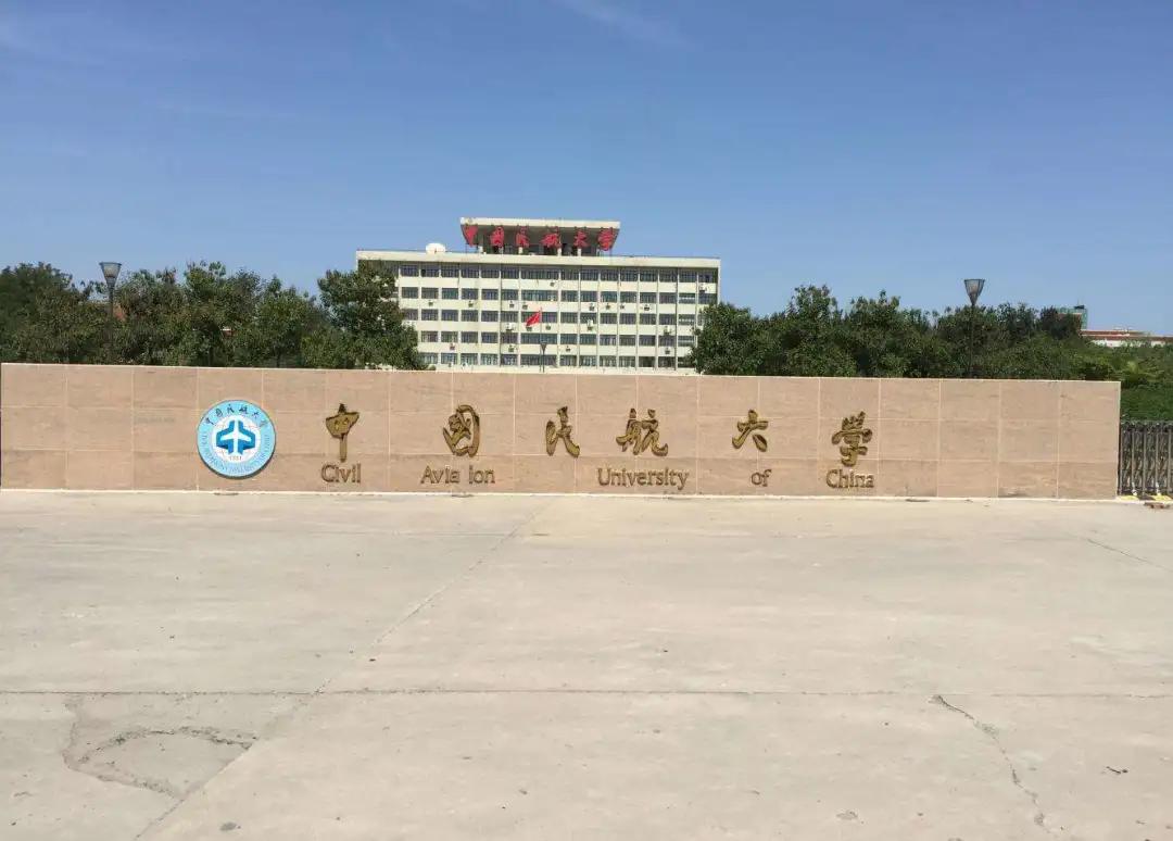 中国民航大学空中乘务专业详解：课程设置、就业前景及报考指南