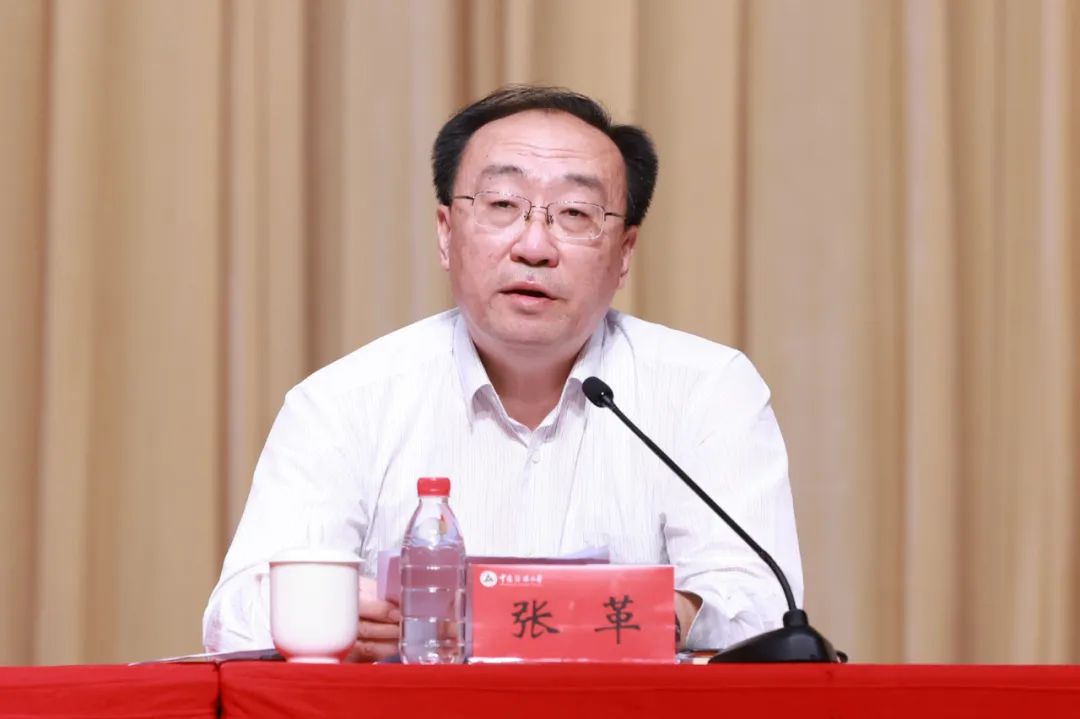 中国传媒大学召开干部教师大会，张树庭正式担任校长职务