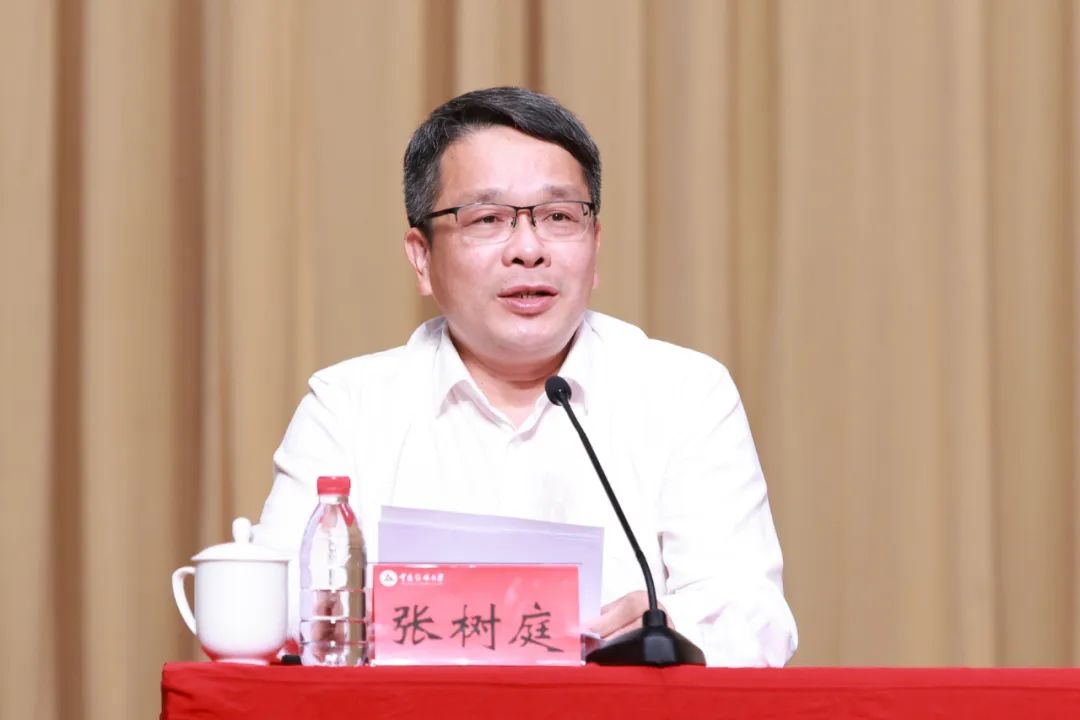 中国传媒大学召开干部教师大会，张树庭正式担任校长职务