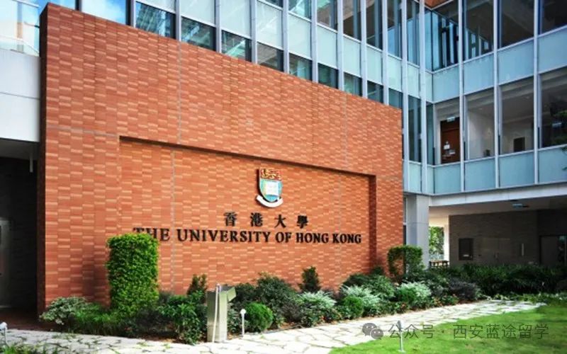 香港大学介绍-掌上高考