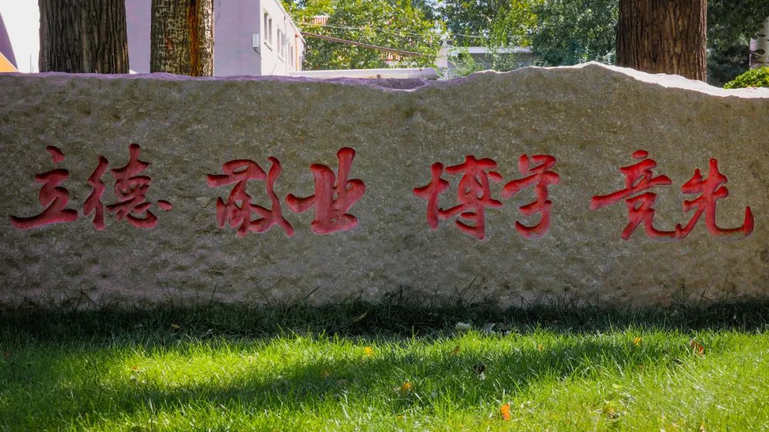筑梦中传，共创一流｜中国传媒大学全球招聘优秀人才，共谋发展