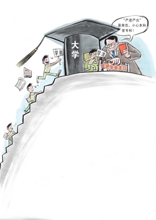 河南高校加强学生学业管理，大学生活面临更多挑战