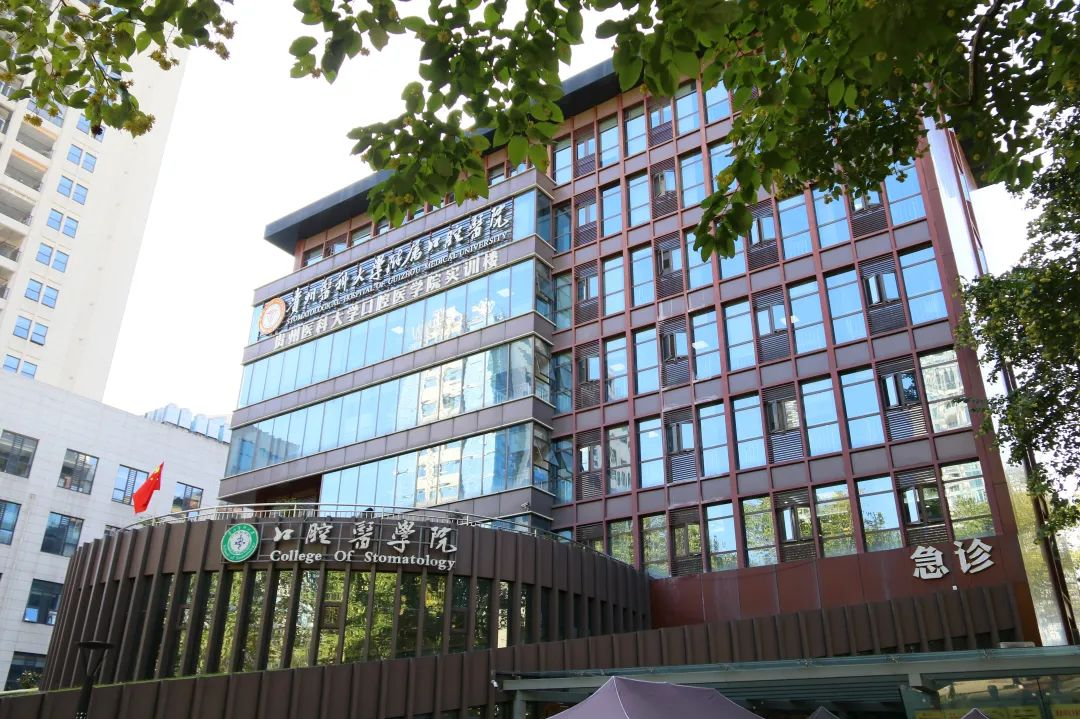 全球大学最新排名出炉，这几所医学院校上榜，有你的母校吗？