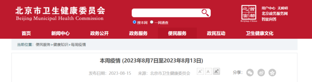 全球大学最新排名出炉，这几所医学院校上榜，有你的母校吗？