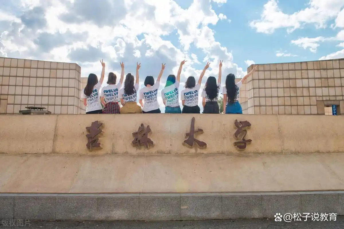 兰州大学 vs 吉林大学：600分考生如何选择？听听老师的专业建议