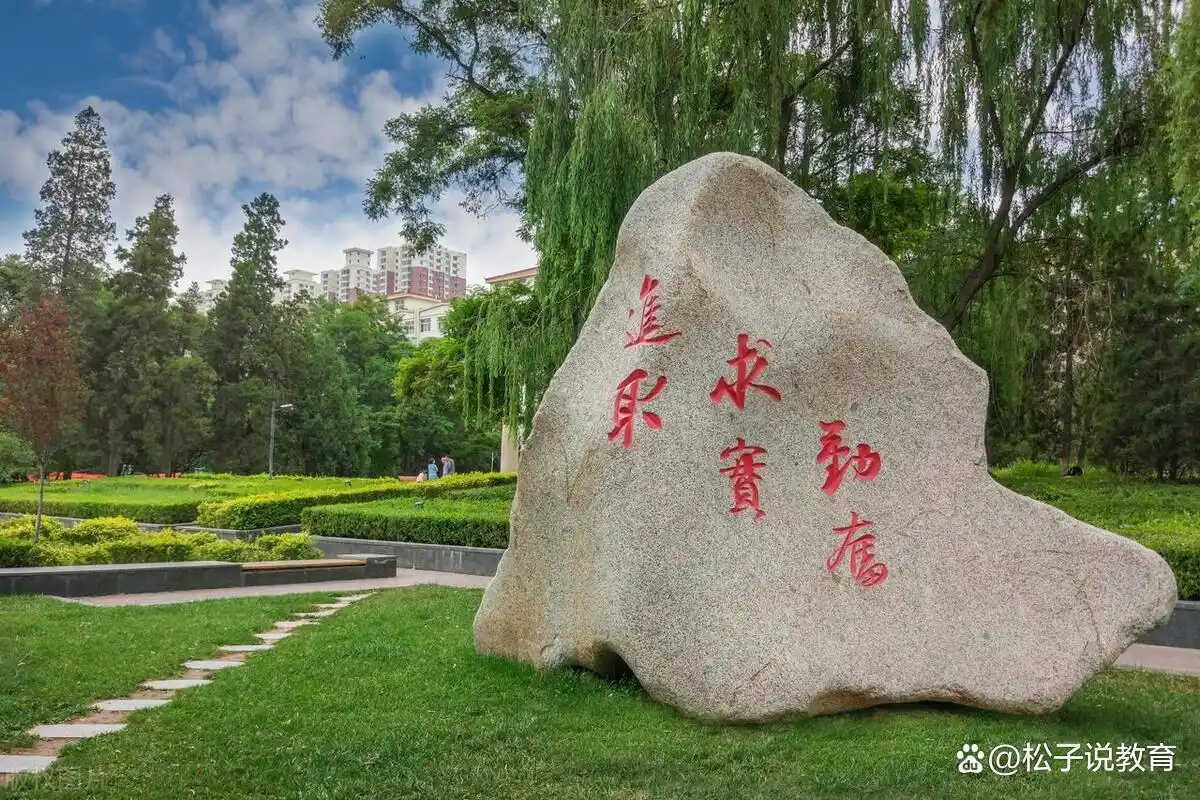 兰州大学 vs 吉林大学：600分考生如何选择？听听老师的专业建议