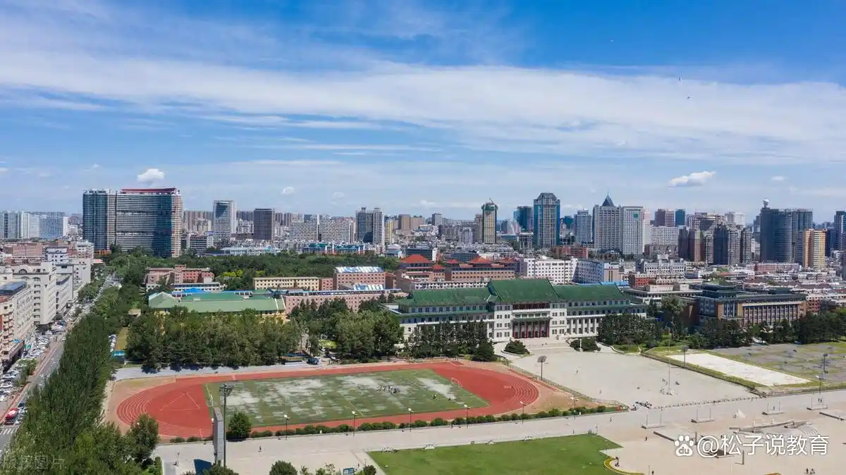 兰州大学 vs 吉林大学：600分考生如何选择？听听老师的专业建议