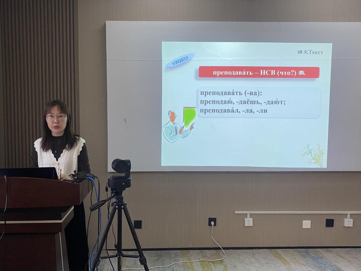 新师外院与湖南师范大学外国语学院携手开展基础俄语慕课西行同步课堂
