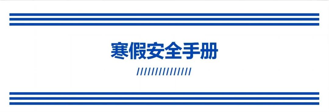 应用技术学院深入北京经济技术开发区企业协会进行实地调研交流