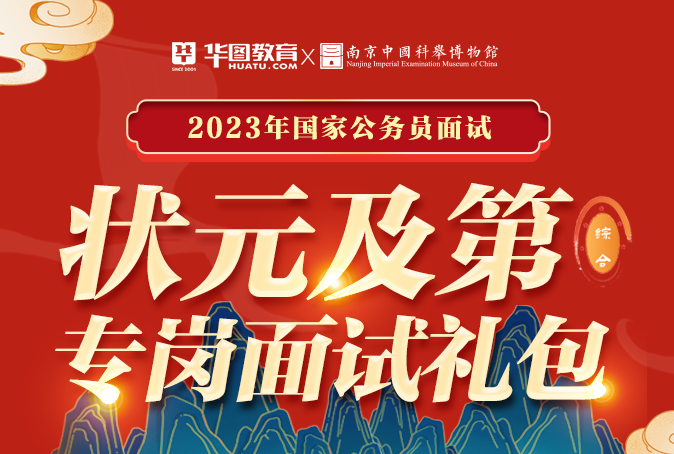 2023湖南国家公务员考试成绩入口_四川国家公务员考试网